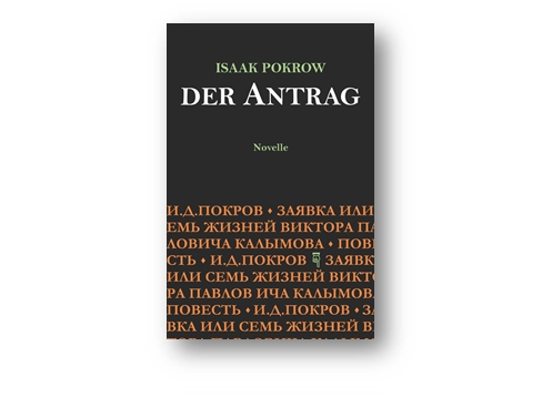 Der Antrag – Isaak Pokrow